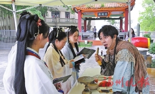 游客可化身“俠客”“道士”