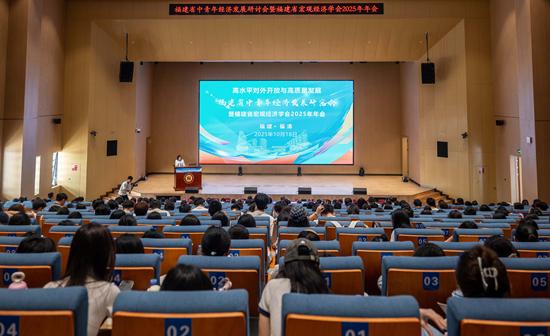 活動現場(圖源 福建技術師范學院) 活動現場(圖源 福建技術師范學院)