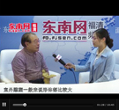 蔡國云：福清雕塑民俗之魂的藝術家